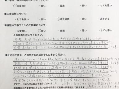 屋根・外壁塗装