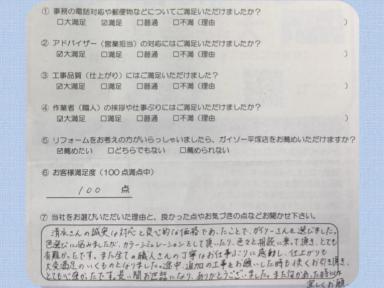 屋根カバー工事・外壁塗装