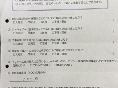 屋根・外壁塗装
